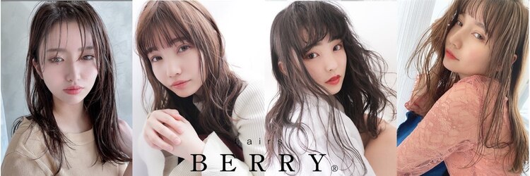ヘアーズ ベリー 竹鼻店(hairs BERRY)のサロンヘッダー