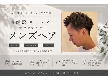 バースアンドブルーム(Birht&Bloom)の写真
