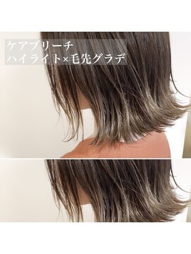 チョビー 銀座(chobii) ハイライトグラデーションバレイヤージュ桜井