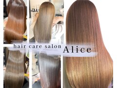 hair care salon  ALICE