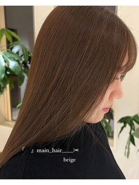 メイン(『　　』main) beige