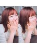 【共通】カラー+前髪カット/シャンプーブロー
