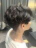 【2～4回目の方】カット+無造作パーマ￥10000　#無造作パーマ