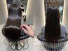 縮毛矯正人気NO.1【柏で1番の美髪へ】カット+縮毛矯正+3step水トリートメント