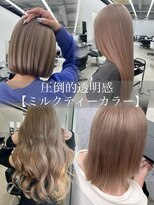 エゴル ナゴヤサカエ(ENGOL NAGOYA SAKAE)&nbsp;圧倒的透明感【ミルクティーカラー】