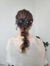 渥美指名限定☆ヘアセット￥3000