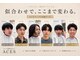 エース(ACES)の写真