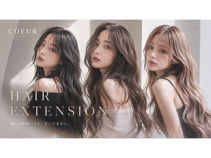 ヘアースマイルクー(HAIR SMILE COEUR)の写真