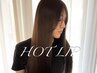 ☆人気No.1☆カット＋髪質改善メテオカラー＋アルテマTR ￥14,500
