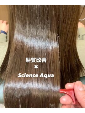 ヘアーズ ロッソ テラス(hair's ROSSO TERRACE) ＃サイエンスアクア＃髪質改善[30代40代50代]
