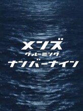 MEN'S GROOMING NUMBER NINE【メンズグルーミングナンバーナイン】