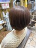 《平日限定》人気No,2セット☆ カット+極上トリートメント　￥7370→￥5720