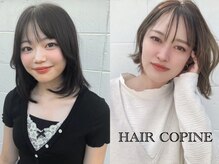 ヘアーコピーヌ(HAIR COPINE)