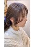 【平日限定】前髪・顔周りカット+カラー+トリートメント
