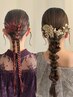 内沼限定☆結婚式お呼ばれヘアセット ¥4400