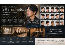 プレイス バイ ギフトグループ(Place  by gift group)の雰囲気（メンズの方も多くご来店いただいています）