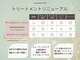 ケアアンドデザイン 今里本店(care&design fulfill)の写真
