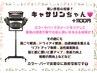 カラー・パーマ中に使用すると髪の毛を痛めにくい復元IR 1100円