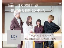 リル バイ ラミール(LiL by lamiell)