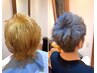 (透明感カラー)メンズWカラーカット￥15000