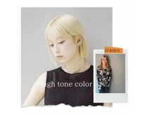 ブリーチ・ハイトーンカラーであなただけのトレンドヘア＊おすすめスタッフ【白木ゆり】[国立]