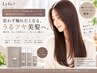 カットカラーTOKIO IEシャンプー”瞬間美髪"FAVON（TOKIOトライヤルセット付