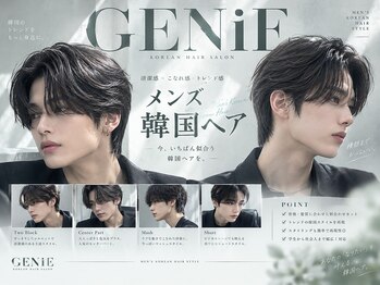 ジーニー 千葉(GENiE)の写真/流行りの韓国メンズスタイルで垢抜ける*流れる毛流れも忠実に再現![千葉/千葉駅/韓国/顔周り/前髪/学割U24]