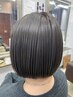 【まとまる髪に♪】パーマ・ストレートでもない！髪質改善ヘアチューニング！