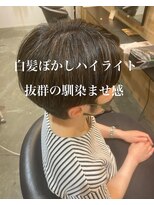 ドルセ(Dulce)&nbsp;白髪ぼかし