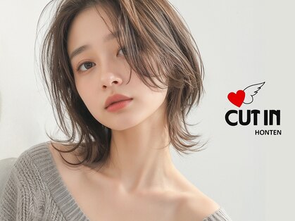 カットインホンテン(CUT IN HONTEN)の写真