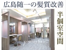 ユアーズヘアセカンド(youres hair 2'nd)