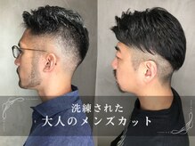 マム(hair dresser's Mum)の雰囲気（再現性が高く扱いやすいメンズスタイルも人気◎[メンズカット］）