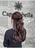 ハーフアップ/ハーフツイン/ヘアアレンジ
