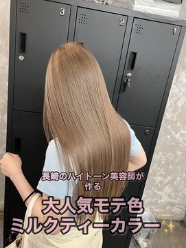 コワファースト長崎シャンプーボーイ 2nd(COIFF1RST 長崎 SHAMPOO BOY) 長崎ハイトーン ミルクティーベージュ ケアブリーチ 韓国