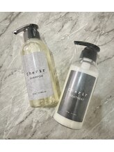 毎日のケアを◎自社開発シャンプー&トリートメント