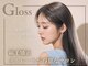 ヘアーショップ エヌアンドエー 幸手店(hairshop N&A)の写真/梅雨のうねり/広がり解消！Aujua/bykarteで憧れの髪質改善◎縮毛矯正/ストレートで理想の艶髪へ♪