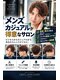 リバティシェアバーバー 銀座(LIBERTY SHARE BARBER)の写真/フェードカットやツーブロック、スパイラルパーマやダブルカラーなど20~30代から圧倒的支持◎<理容室>銀座