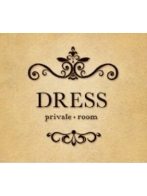ドレスプライベートルーム(DRESS private room)