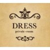 ドレスプライベートルーム(DRESS private room)のお店ロゴ