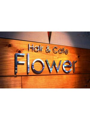 ヘアーアンドカフェ フラワー(Hair&Cafe flower)