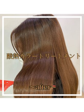 エムスリーディー アルル 赤坂店(M3D alulu) ストレート髪質改善トリートメント★☆彡