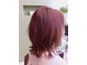 【期間限定】カット+保湿カラー+3stepトリートメント ☆ホームケア付¥12500