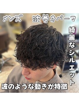 マハロ 自由が丘店(MAhalo) メンズ 波巻きパーマ