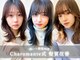 シャルマン 銀座(Charumante)の写真