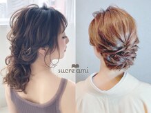 シュクレアミ 福島(sucre ami)