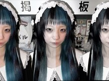 ロテサカエ(Lote.Sakae)