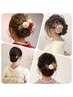 【電話予約のみ受付】 和装ヘアセット ¥4950