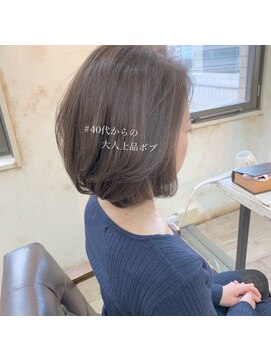 ジュール(Jule) 森口が創る◎ボブ特集30代40代50代◆小顔理論リアルお客様d