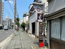 ふじもとヘアーサロンの雰囲気（この立て看板が目印★立て看板から路地に入ってすぐです！）