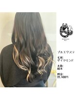 エクステンション キュー(extension Q)&nbsp;プルエクステ/ダイヤモンド毛質52cm(長さおへそ位)80本22,400円